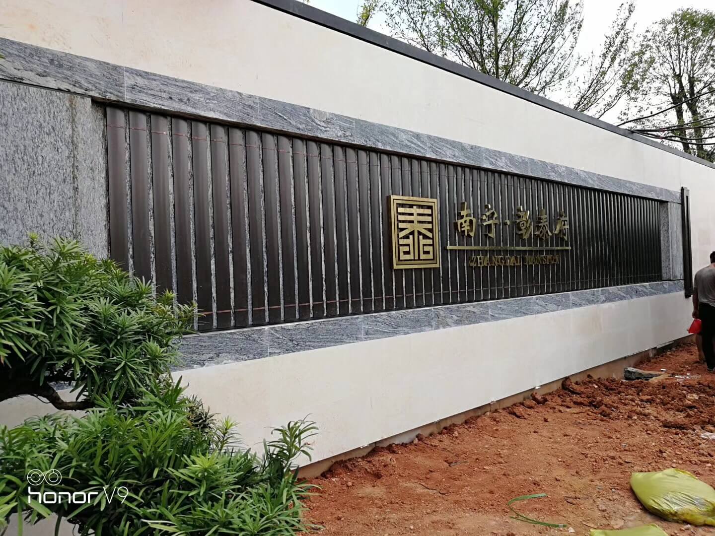 不銹鋼屏風隔斷